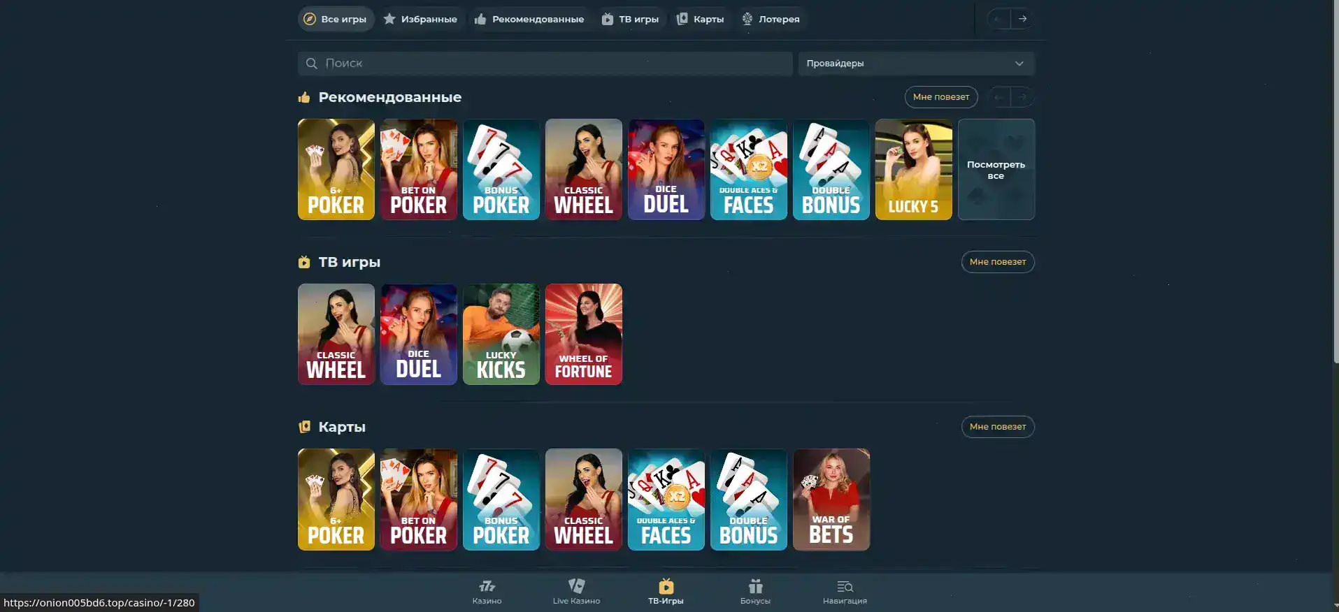 Мобильная версия Kent casino на смартфоне